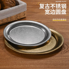 复古不锈钢宽边圆盘商用做旧托盘平底盘餐厅烧烤烤肉浅盘甜品盘子