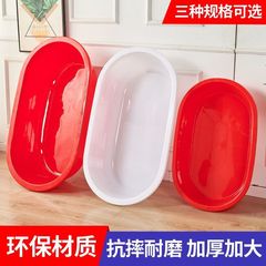 プラスチック製の浴槽長方形の大人用大型洗面器子供用厚みのある家庭用洗濯洗面器魚の入浴用長方形洗面器