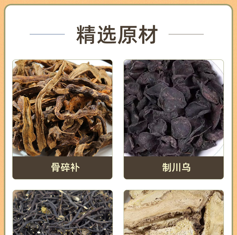Custom Black Herbal Patch OEM Private Label for Waist Neck Knee Lumbar Support 17x22cm specifications
