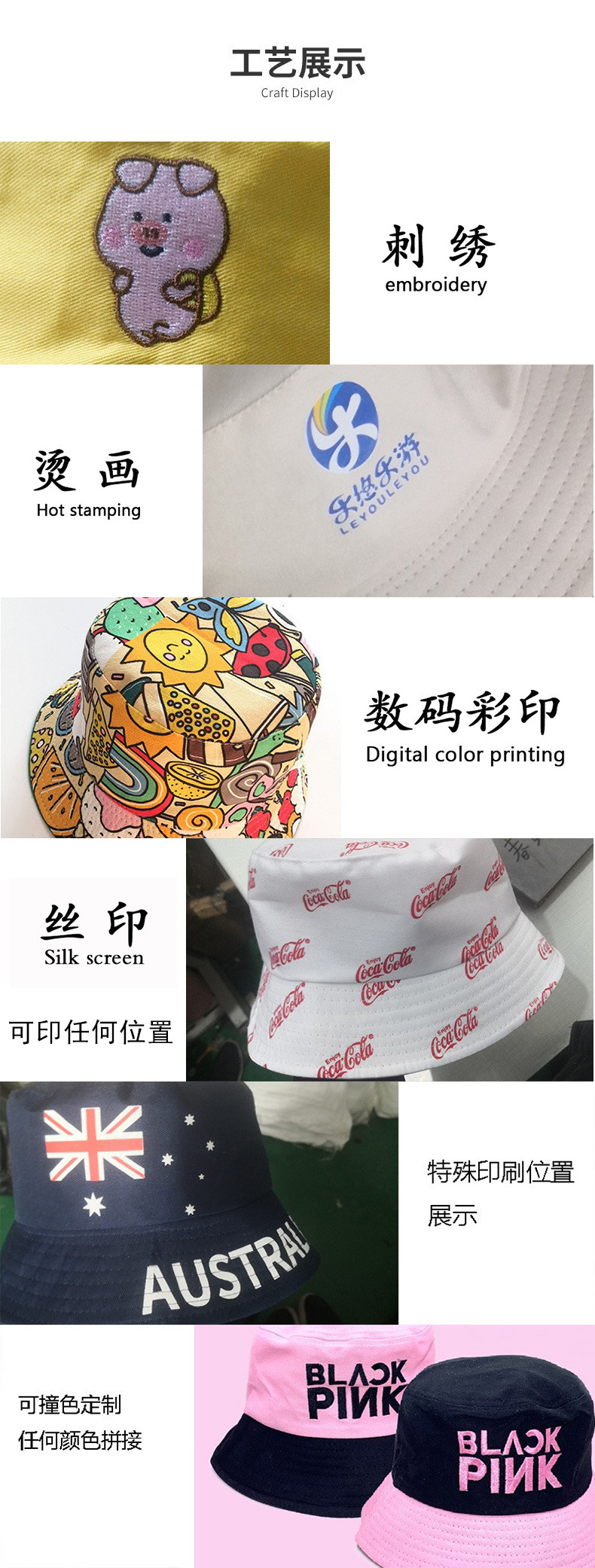 制作工艺图.jpg
