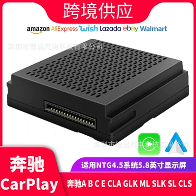 For Mercedes Benz A B C E GLA GLK ML SLK backer Shell Wireless carplay (Other Car Video)