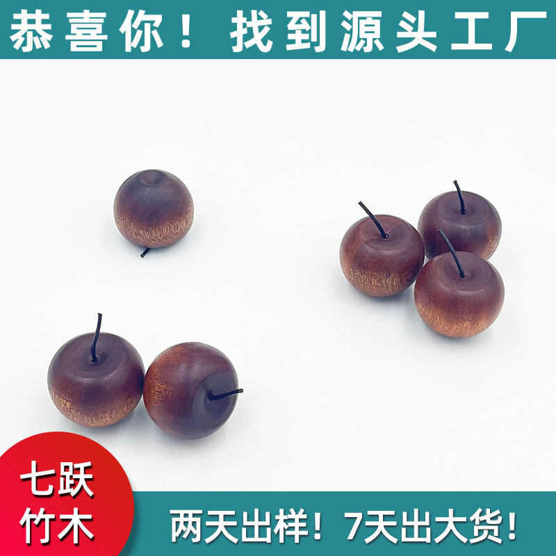 跨境爆款扩香木摆件精油扩香木 木雕苹果摆件创意摆件苹果扩香木|undefined
