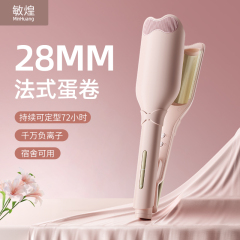 法式蛋卷头卷发棒28mm短发蛋蛋卷负离子持久定型夹板宿舍大卷神器