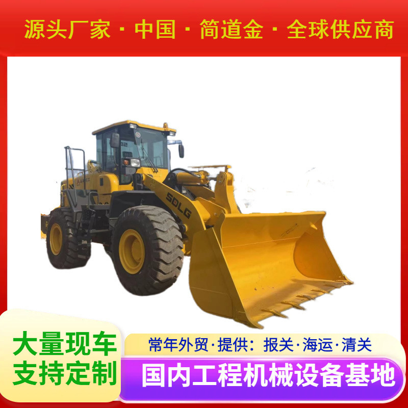 二手装载机SDLG 956L二手装载机销售