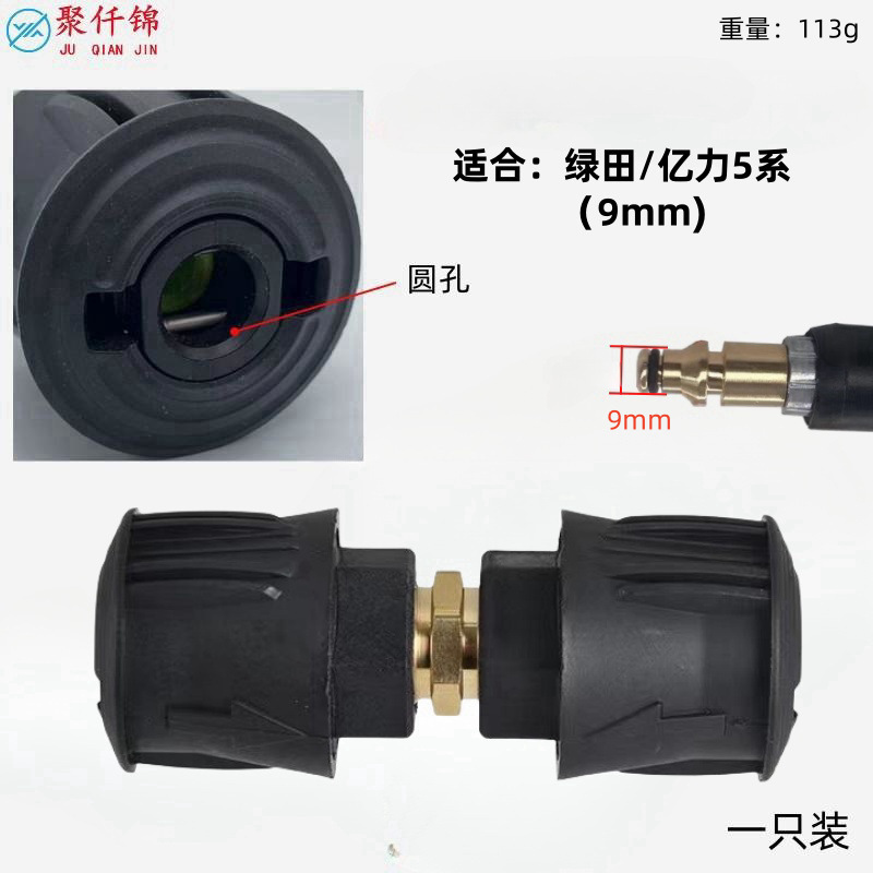 Karcher Greenfield cleaning machine car wash hose high-pressure hose 8/9mm extension accessories high-pressure water gun for car washing