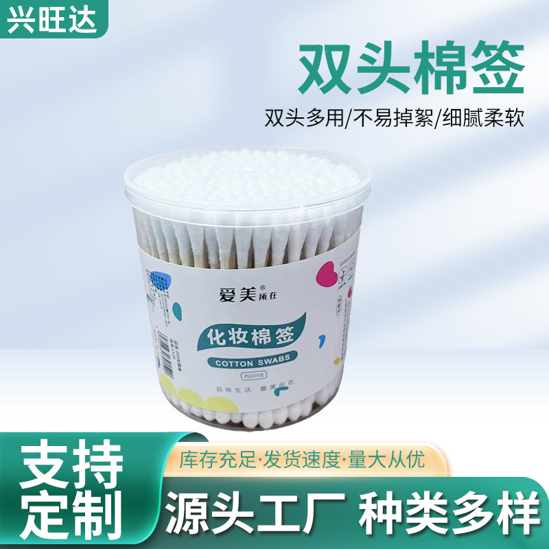 Cotton pads