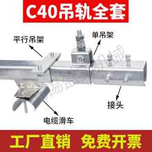 �����܉����݆�Ғ�ʽ��|��܇C40��܉ȫ�� ����ƽ�������T���T��