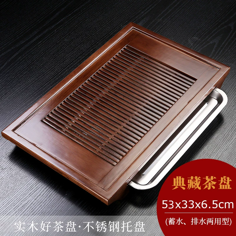 Поднос из твёрдого дерева для чая, набор для чая дома, кунг-фу, столик с дренажем и водосбережением, один поднос