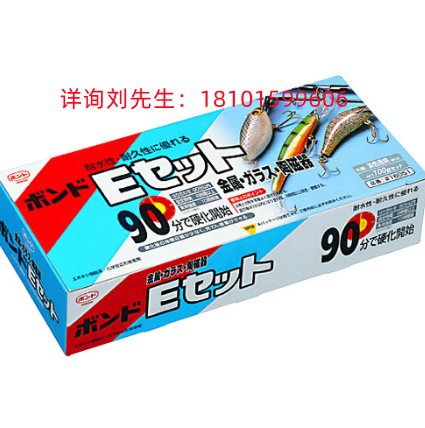 供应日本小西コニシボンドＥセット #16051 BE-100