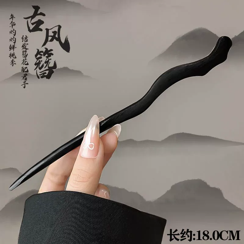 Китайская заколка Ebony sandalwood, заколка для волос, ханфу, аксессуар для волос, китайский стиль, стиль высокого качества