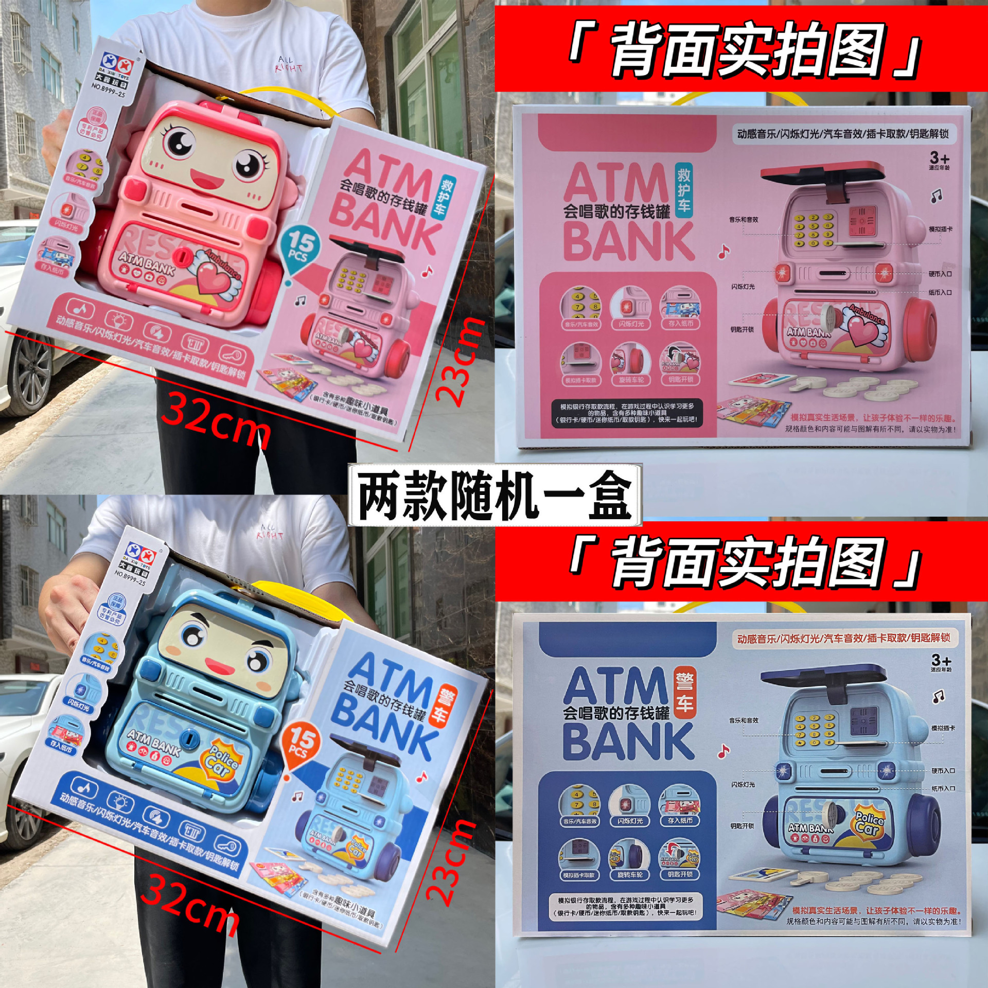 Lindo animal mascota música luz clave alcancía juguete caja de regalo kindergarten institución entrenamiento recompensa al por mayor