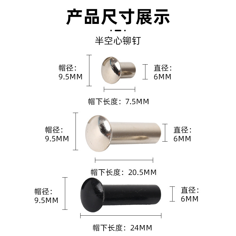 现货供应镀锌M6.0扁圆头9.5半空芯铆钉保证卷边不裂，尾空铆钉钉|undefined