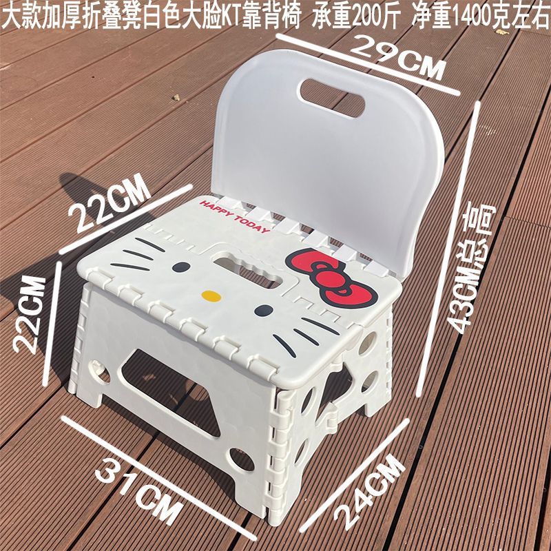 Household Export Japan Plastic Cartoon Backrest Folding Stool Portable Outdoor Thickened Bench for Adults and Children