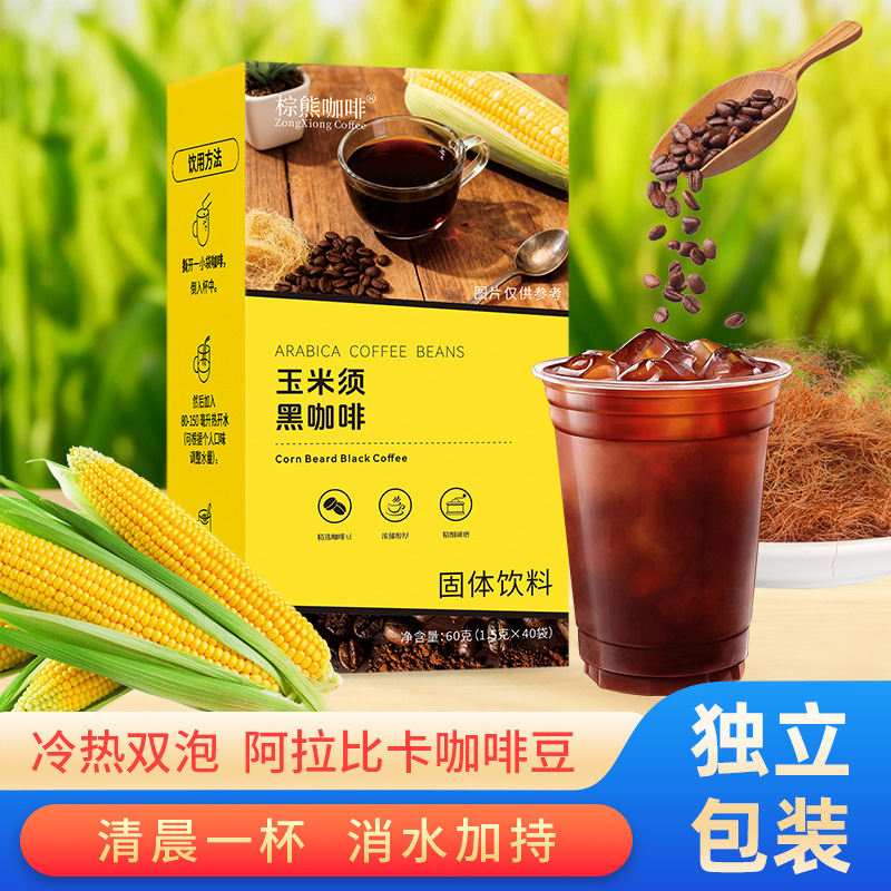 Brown Bear Coffee Corn Silk Black Coffee Hot and Cold Dual Brew Concentrated Freeze-Dried Instant American Coffee Powder