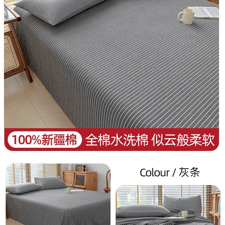 Nuevo estilo 2025 nuevo estilo sábana de algodón de una pieza cubierta protectora de colchón cubierta de cama juego de tres piezas de algodón lavado cuatro estaciones universal