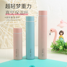 长款不锈钢保温杯随身便携防狼直身杯高颜值迷你防滑水杯杯子直供