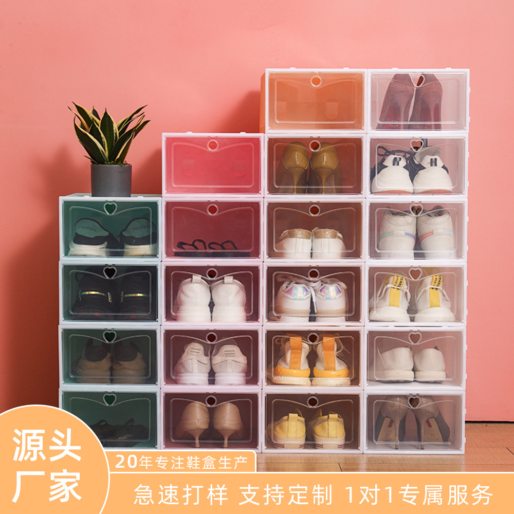 定制马卡龙透明鞋盒 翻盖式防尘收纳盒DIY自由组装宿舍球鞋防尘盒
