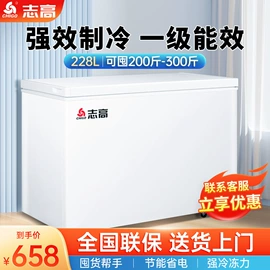 冰箱;洗衣机;家用冷柜