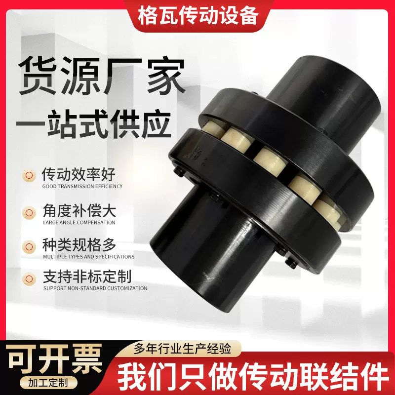 HL型弹性注销联轴器HLL尼龙柱销弹性联轴器电机联轴器对轮联轴器