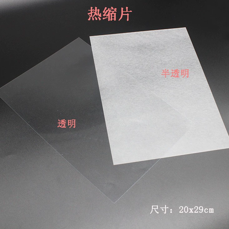 Hot shrinkage film color lead hand -painted DIY handmade material semi -transparent transparent hot shrinkage cross -border