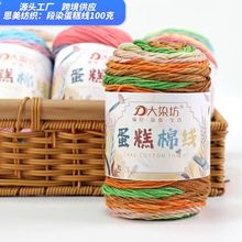 ��Ⱦ���ʺ��޶�Ⱦţ�����ֹ�������������̺�ӝu׃ɫ������ë���F