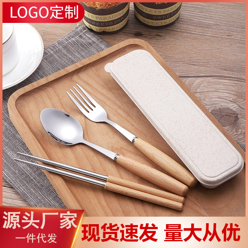 Japanese-style wooden handle tableware stainless steel spoon Fork chopsticks three-piece set student Outdoor gift portable tableware set
