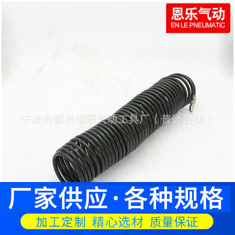 生产PU软管 弹簧管软管 6米-15米弹簧管 充气泵 空压机PU软管