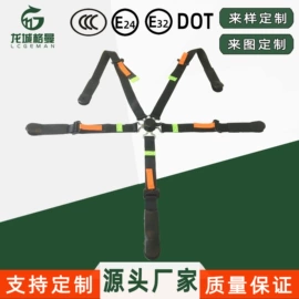 汽车安全带;拖车绳/网