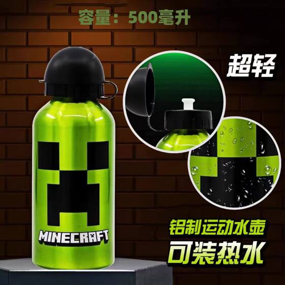 Minecraft Ghost Mug Game Elements Breakfast Cup Brushing Cup
