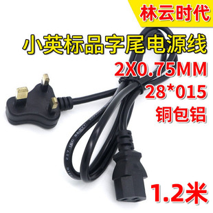 �~���XСӢ��Ʒ��β�Դ��Ӣʽ����p�^����ӢҎ��X���C�Դ��