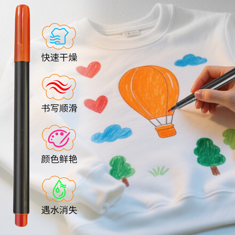 子供の DIY クリエイティブマーカー服絵画落書き布マーカー Tシャツクリエイティブ絵画水彩ペン|undefined