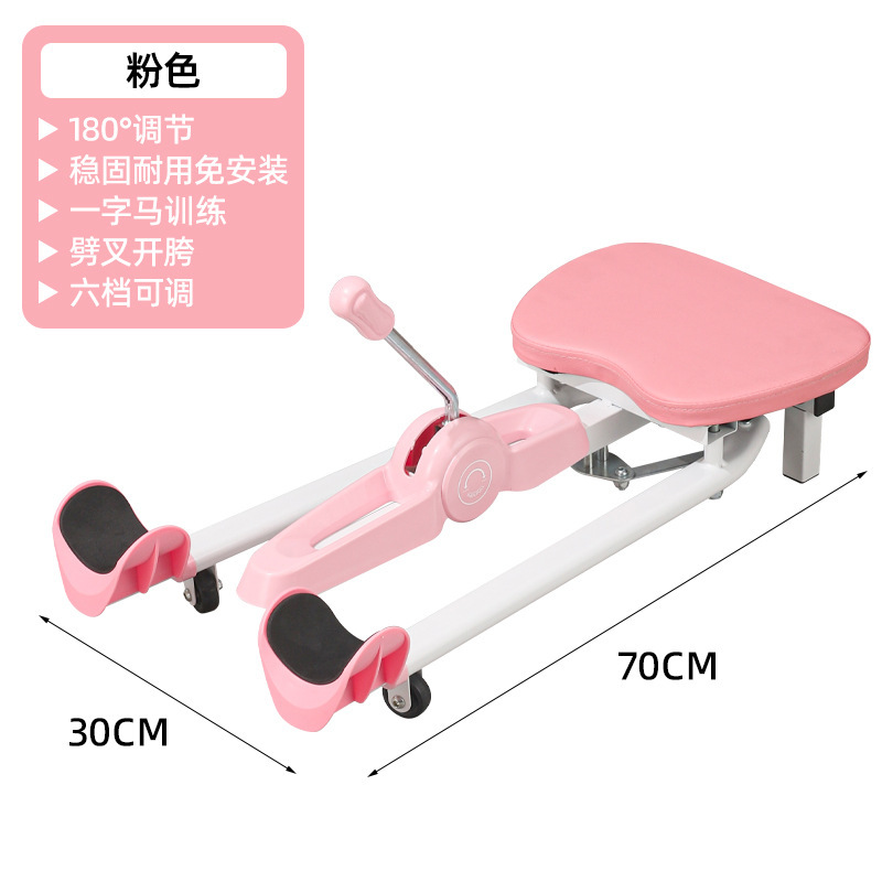 子供用ワンラインマウントレーナー、強制靱帯ストレッチ、開脚装置、ストレッチ、股間開き、レッグスプリット、レッグプレス、レッグストレッチ、美脚装置|undefined