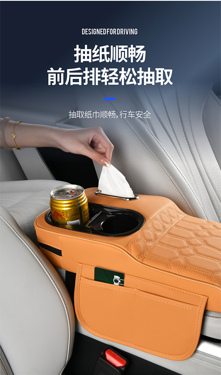 Car Armrest Box Heightening Pad Seat Organizer Storage Car Multifunctional Tissue Box Cup Holder 4-in-1