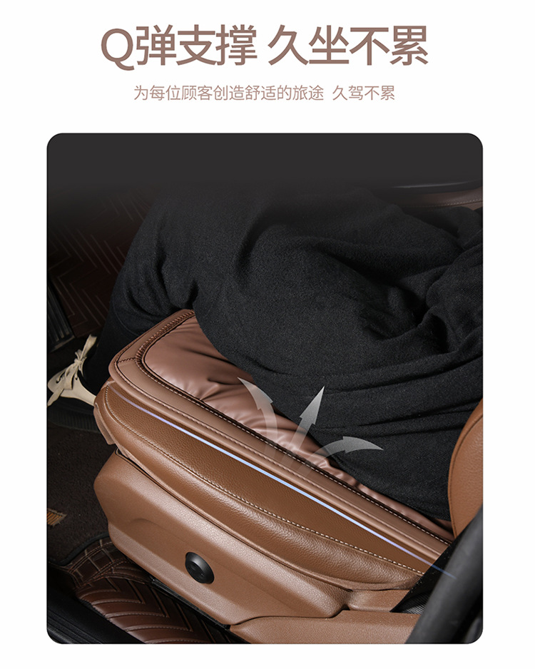 Car winter seat cushion three-piece main driver's seat single-piece rear seat cushion four seasons universal suit car supplies