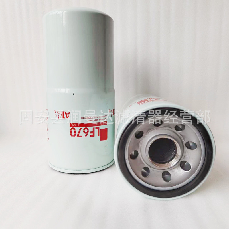 供应LF670柴油发电机机油格滤芯过滤器3313279 3889310机滤|undefined