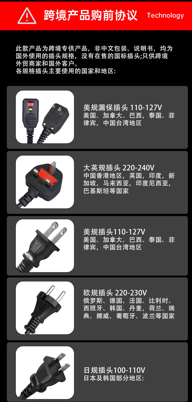 详情图002