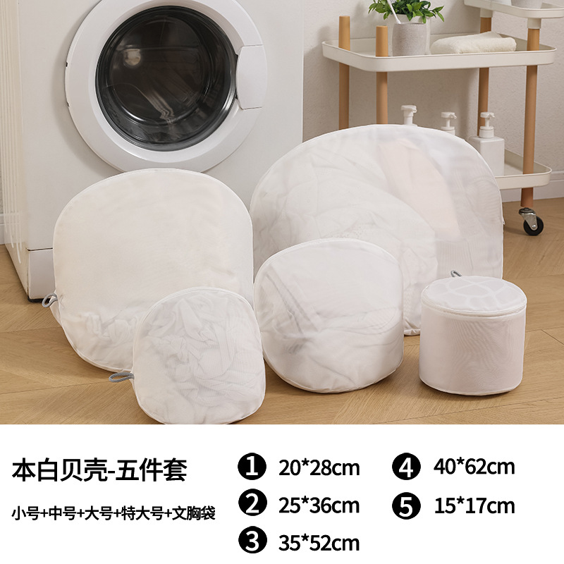 5 피스 세트 (스몰 사이즈 + 중형 + 대형 + 초대형 + 브래지어 워시 백)