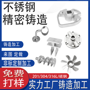 304/316���P䓾����T����ǘ����Cе�ӹ������zÓϞ���T�����S