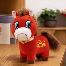哭哭马公仔马年限定吉祥物毛绒玩具网红笑笑马生肖马玩偶义乌摆件