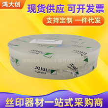 wRz 50x9x3660 7080ȰɫԭbFimor SRϵ F؛N