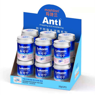 Maslan Cracked Corning Moisturizer 100g Vaseline Moisturizing Cream Antifreeze Anti-Clain Anti-Wrinkle Nourishing Non-Sticky Cream