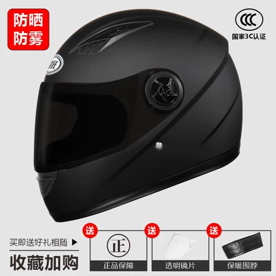 Motosiklet dəbilqələri men's and women's four seasons battery - one-size-fits-all-3c-certification-matte-black-anti-fog-and-sunscreen