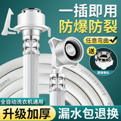 汎用型全自動洗濯機給水管延長pvc上水管延長ホースケーブル専用卸売り