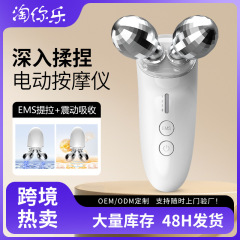 新款童颜微电流按摩仪便携充电双滚轮红光脸部嫩肤导入美容仪工厂