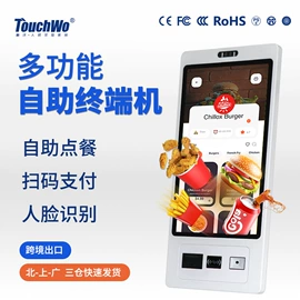 工控电脑产品;触控产品;广告机