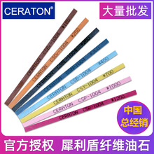 ձάʯCERATONϬάʯģ׹CSB1004 CERATON