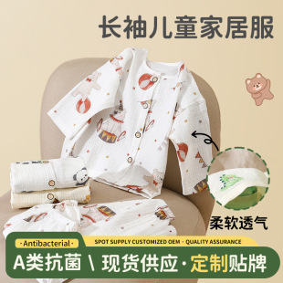 a��ރ�ͯ�Ҿӷ�������Ůͯ�����⴩���w˯�¼���͸���H�w�_��