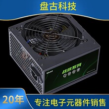 ���R���x����650�~��500W�������Cȫģ�Kֱ���o��������XAtx�Դ