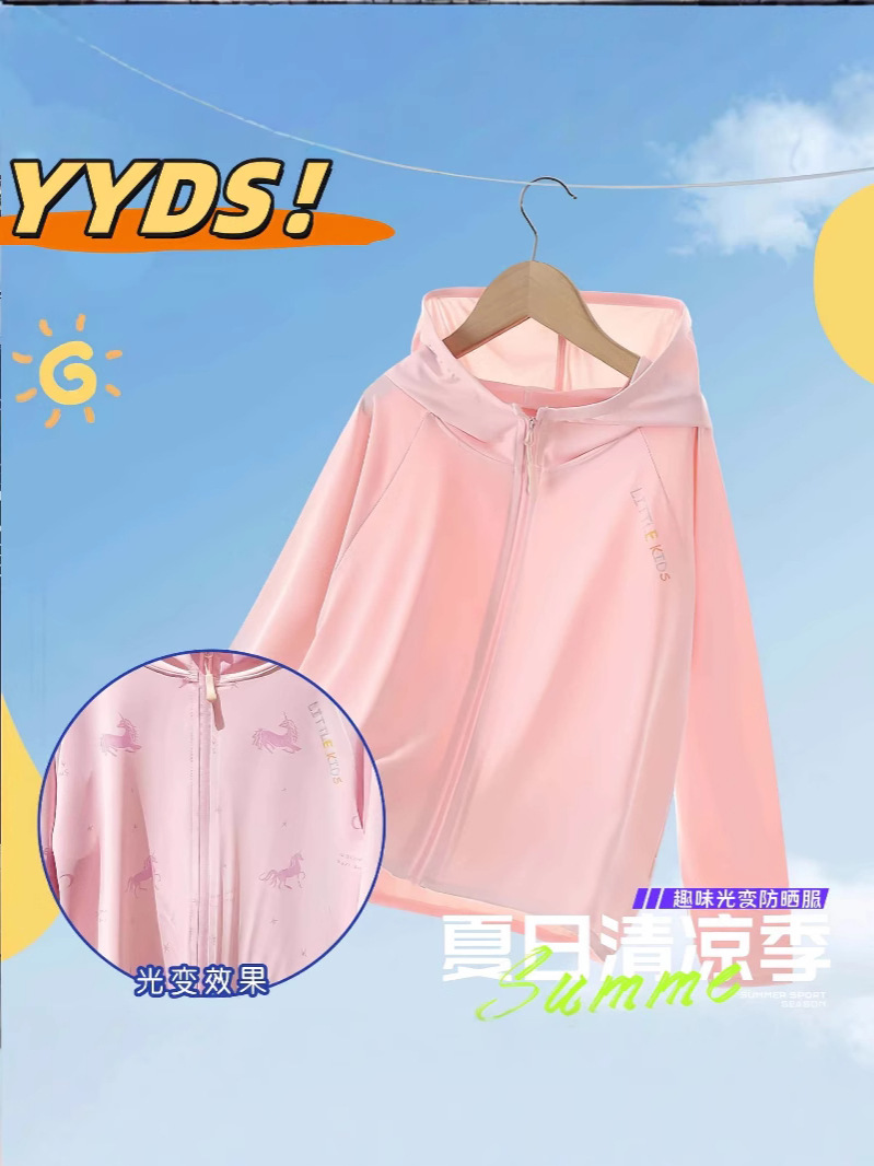 Clándera protectora solar de color luminoso para niños upf50 + ropa protectora solar fría delgada