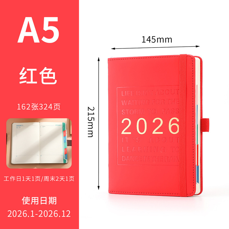 跨境2026年A5中英文版日程本一日一页工作效率手册时间管理计划表|undefined